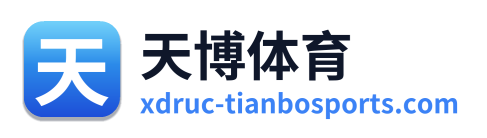 天博体育 Logo